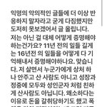 조병규 <b>새</b> <b>글</b> 떴어