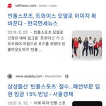 삼성 <b>계열사</b>도 폐업시킨 트와이스