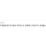 [더보이즈] 더비존 <b>이벤트</b> 당첨자 개웃기네 ㅋㅋㅋ