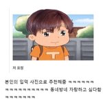 샤이니 태민 <b>입덕</b>짤