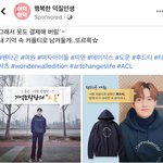 [펜타곤] ㅋㅋㅋㅋㅋㅋㅋㅋ기억조작단 짱구래