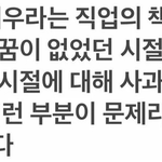 [댓글부탁해] <b>병</b>규가 <b>이</b> 말 한거 뜻이 뭐임?