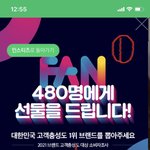 [더보이즈] 더비들 시간나면 이거 한번씩 해주랑