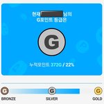 [방탄소년단] 잉거 모으눈 이삐 있숴???