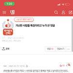 [드루와] 지금 톡선에 흙<b>수저</b> 집안 특징 이거 ㅋㅋ