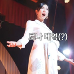 <b>로나</b>랑 은별이 따라하는 김소연ㅋㅋ