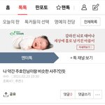 나 이 글 쓰니인데