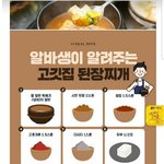 [댓글부탁해] 테디베어 뜻이 왜 신체<b>절단</b>이야?