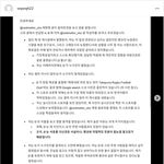 [이것좀봐줘] 조병규 <b>지인</b> 인스타 업로드