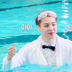 [방탄소년단] 잃어버린 <b>조개</b>찾아서