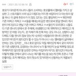 [NCT즌] 너네 이거 봤어?