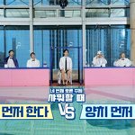 [모두드루와] 아무말<b>대잔치</b> 개잘하는 방탄