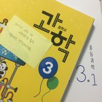 06이 생각하는 페미