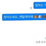 [NCT즌] 텍대 <b>실수</b>모음집 보는뎈ㅋㅋㅋㅋㅋ