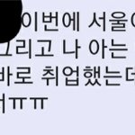 ㅇㄱㄹㅇ임?
