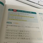 [드루와] 고1수학 잘하는 애들아 ㅠㅠ 빡<b>대갈</b> 좀 도와죠