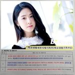 [모두드루와] <b>박혜수</b> 학폭은 이제 관심도 없음