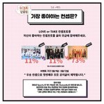 [펜타곤] 로맨틱 넘 <b>압도</b>적인데