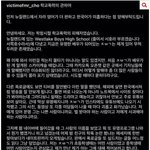 조병규 폭로자의 <b>태세</b>전환