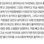 [세븐틴] 플디