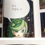 [댓글부탁해] 진짜 비주얼 <b>센터</b> 견제 <b>오</b>지네