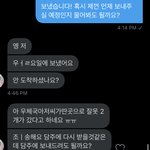 [TXT] ㅅㄷ 포카 교환했는데 이런<b>경우</b> 있어?