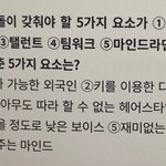 [펜타곤] ㅋㅋㅋㅋㅋㅋㅋㅋ아 조용히 저격함 ㅌㅋㅋㅋㅋㅋㅋ