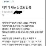 <b>LH</b> 직원 마인드