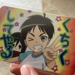 [진격의거인] <b>구축</b>카드 넘 기여엉