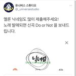 [펜타곤] 멜론 <b>스밍</b> 유니중에 다운 안되고