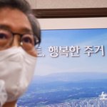 변창흠 "투명·청렴, 저는 끝도 없이 말했는데…일부 일탈"