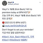 [NCT즌] 조카 웨<b>이션</b> 뮤비 8시 공개냐..? 적응 안 된다