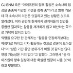 아이즈원 <b>해체</b>인가바