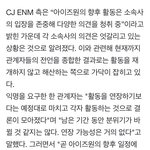 지금 레<b>벨트</b>와 까플 열린 이유 알았음