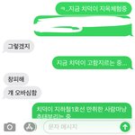 아빠랑 울<b>집개</b> 뒷담까고 있음