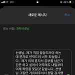 <b>야야</b> 들어와봐 멘트 이상하냐