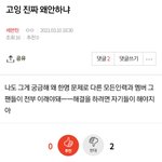 [세븐틴] 밑글 걍 무시해 들어가지도 마 여기<b>서보</b>셈