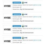 하이브 이거잖아 <b>hybe</b>