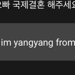 [NCT즌] 지금<b>양양</b>