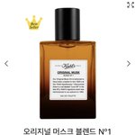 [골든차일드] 뽐민수 향수