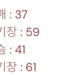[댓글부탁해] 아니 <b>저</b> <b>사진</b>이 왜올라가