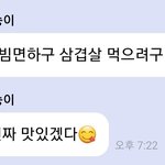 [NCT즌] <b>쏘</b>큐트