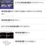 앚저씨들 어<b>카노</b>