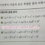 고1 진짜찐<b>짜</b> <b>개</b>쉬운 문제 좀 알려주라ㅠㅠㅠ