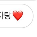 친구랑 나랑 서로 판밍아웃했거든??