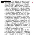 [댓글부탁해] 박혜수 사건은 정말 마녀사냥 아냐? [<b>찬반</b>토론 환영]