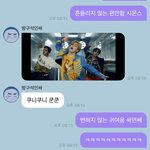 [NCT즌] <b>드립</b> 실패