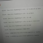 정승제 개때잡 <b>적분</b>은 없어??