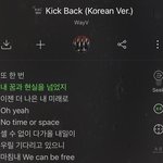 [NCT즌] 와씹 세계관 <b>연결</b>되는거 맞네..