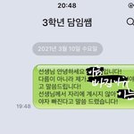 [추반] <b>야자</b>